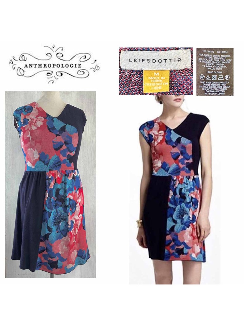 Leifsdottir Anthropologie Patchwork Multi-Colored Floral Dress Medium EUC